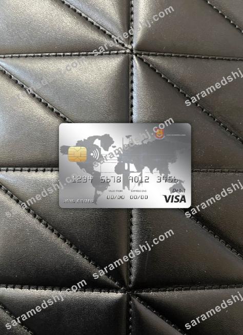 Cambodia Union Commercial bank visa card photolook front